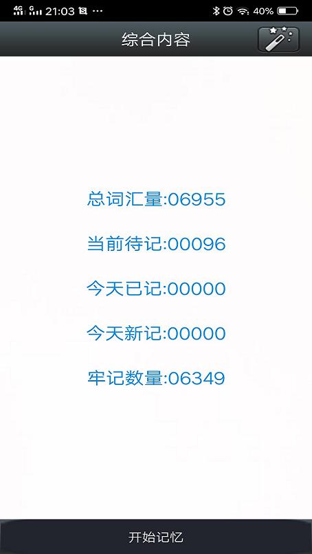 ��׼ʱ��Ӣ������