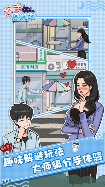 ����ģ������Ϸ