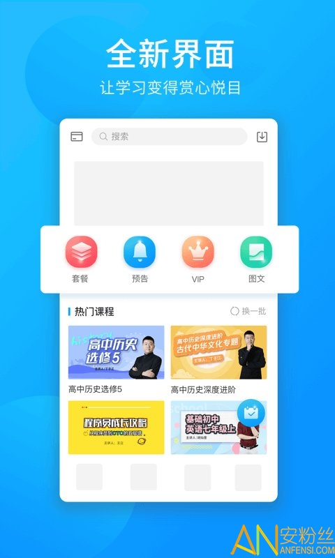 ������ѧ�ֻ�������