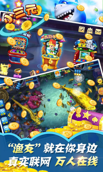 打渔吧游戏 打渔吧最新版下载