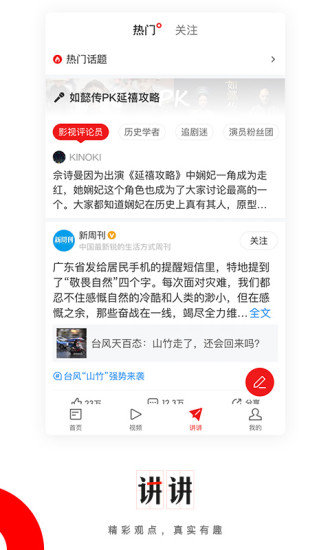 有享创富app 有享创富下载
