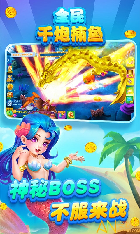 ǧ�ڰ沶��������Ϸ