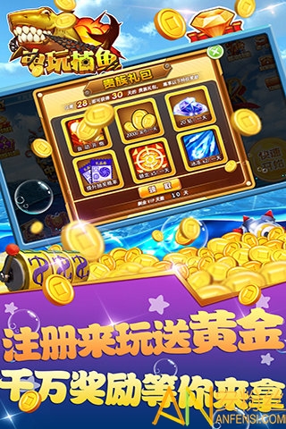 �µ��沶����Ϸ