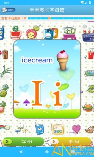 ����ͼ����ĸƪapp