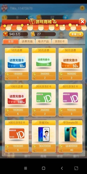 �һ�������Ϸ