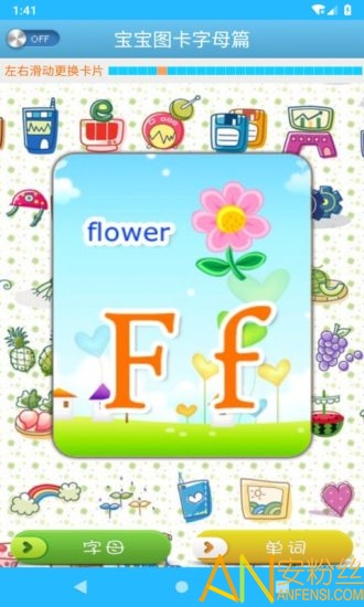 ����ͼ����ĸƪapp