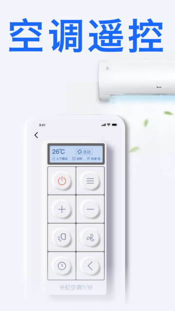 �յ�ң������ʦpro��Ѱ�