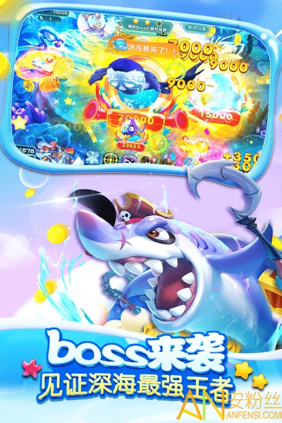 闲人捕鱼游戏 闲人捕鱼下载