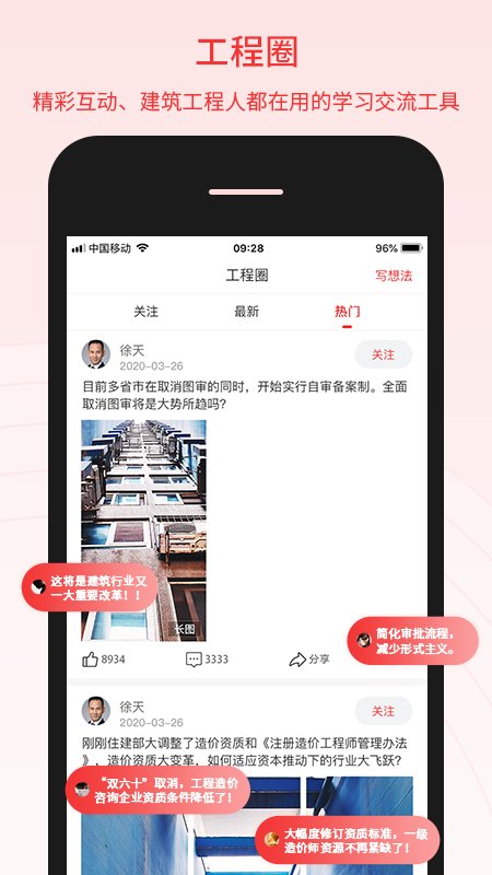 ���ٹ������ء�