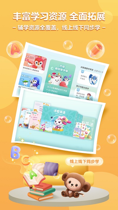 ���Ӣ��app