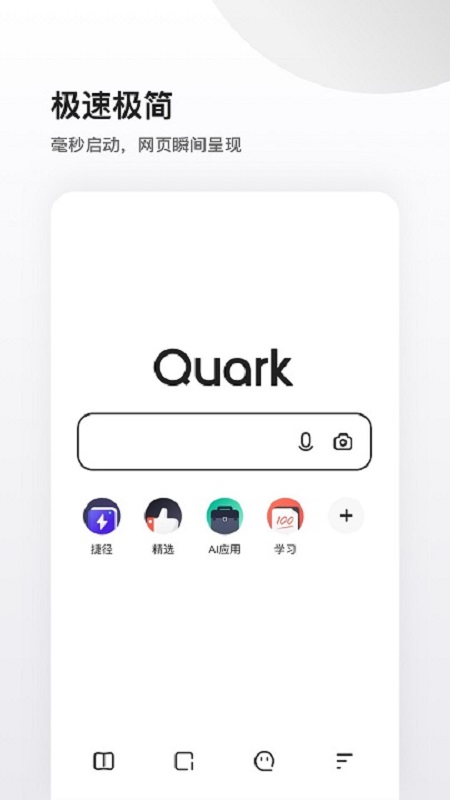 ���app���°�