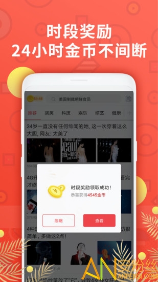 ׬Ǯ����Ǯapp