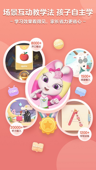 ���Ӣ��app