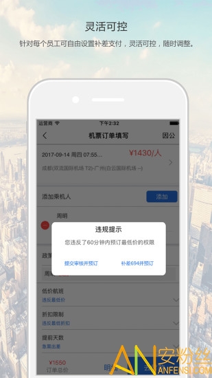 ������ҵapp