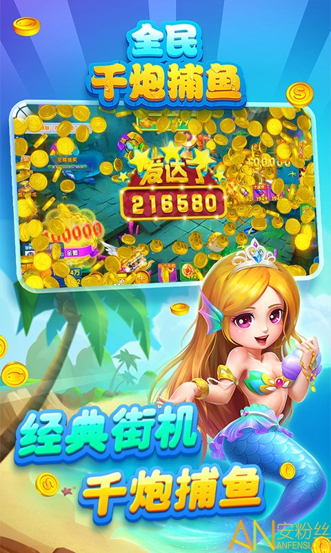 ǧ�ڰ沶��������Ϸ