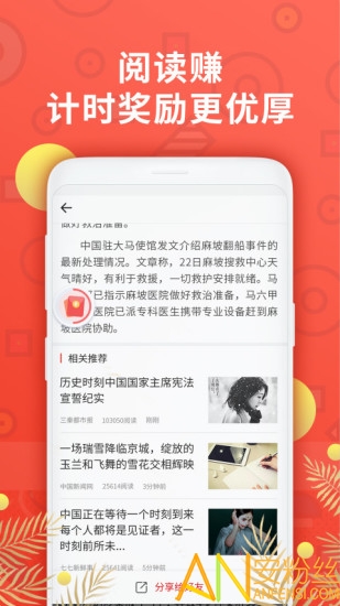 ��׬Ǯ����Ǯ�������ء�