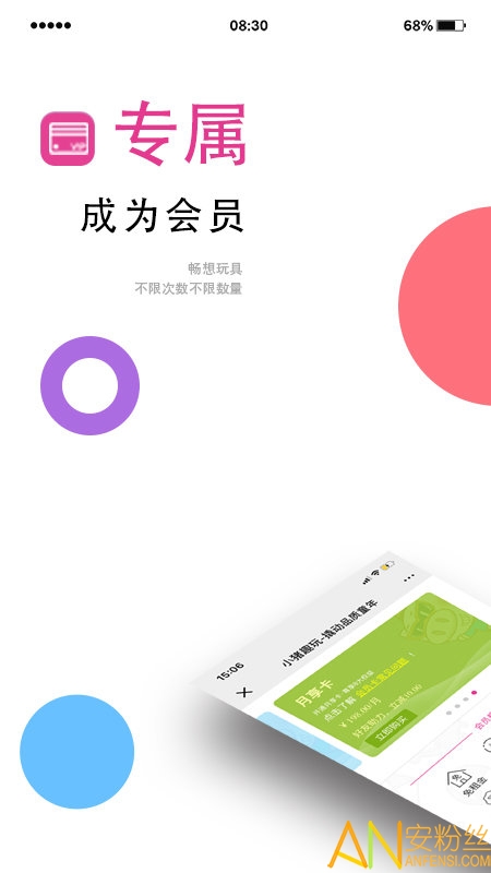 С��Ȥ������ƽ̨