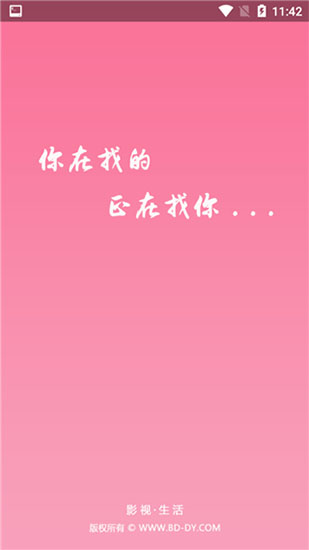 ����Ӱ��������ڶ���ȫ����ѹۿ����