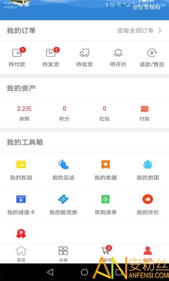 袁势百城app 袁势百城下载