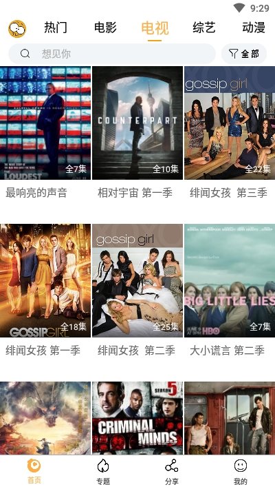 看吧影视最新版 看吧影视app下载安装