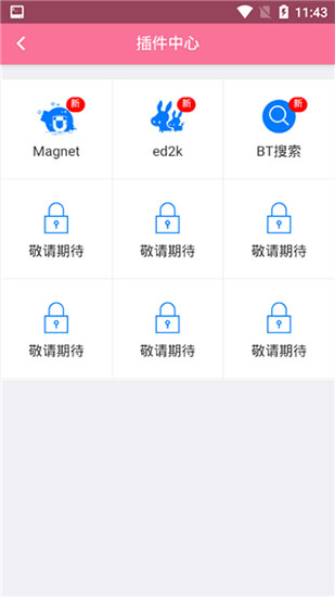 ����Ӱ�ӹ���֮�������г���ѹۿ���ַ