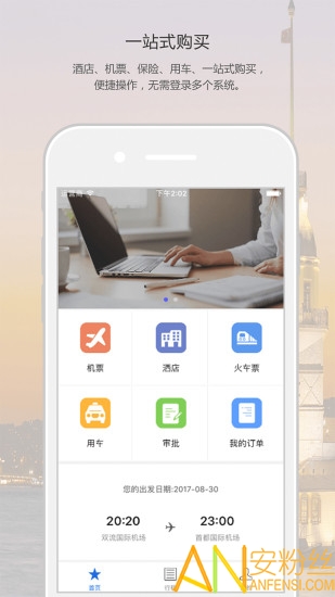 ������ҵapp