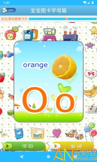 ����ͼ����ĸƪapp