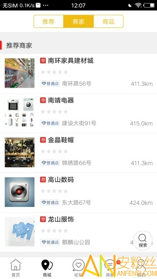 南靖同城 南靖同城手机版下载