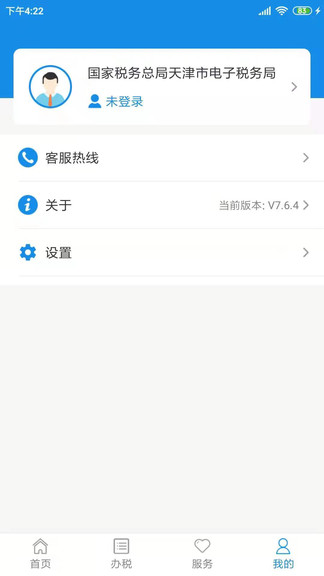 ���˰��app���°�