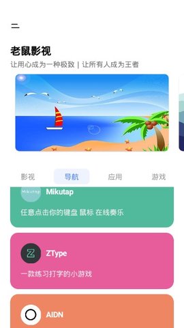 ����Ӱ����������