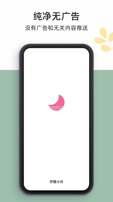 ����С��app