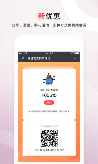 ��ʡ�����Ƽ�����app