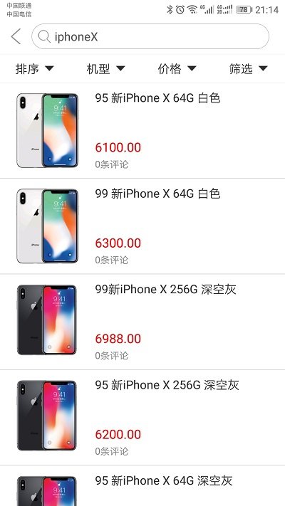 �����ֻ�������app����