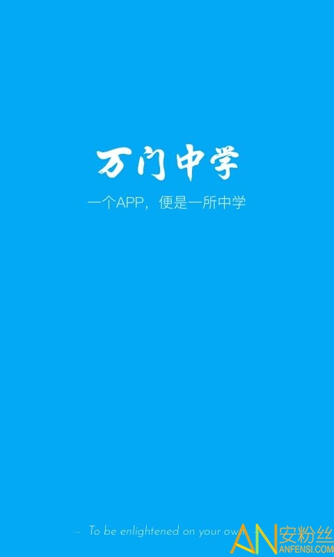 ������ѧapp