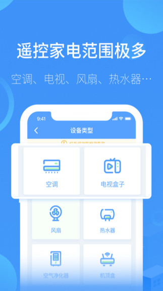 �յ�ң���ֻ���