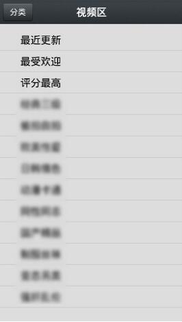 那好吧去广告版