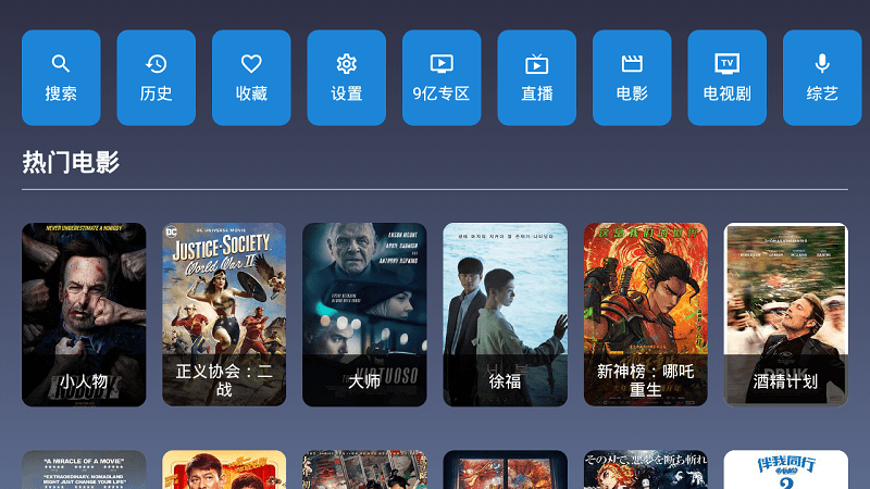 9��tv���°汾