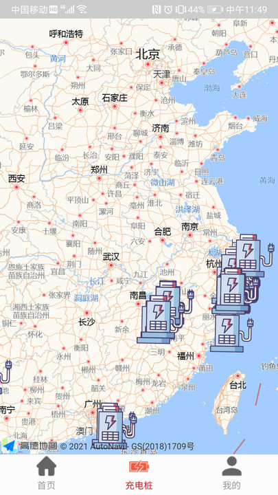 中林五旗APP 中林五旗智能app下载