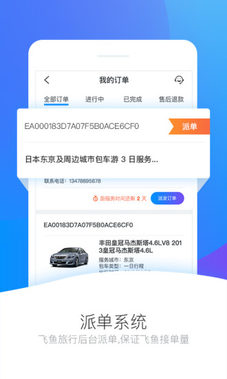 ����˾���ֻ���