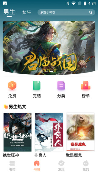 365ȫ�����С˵app