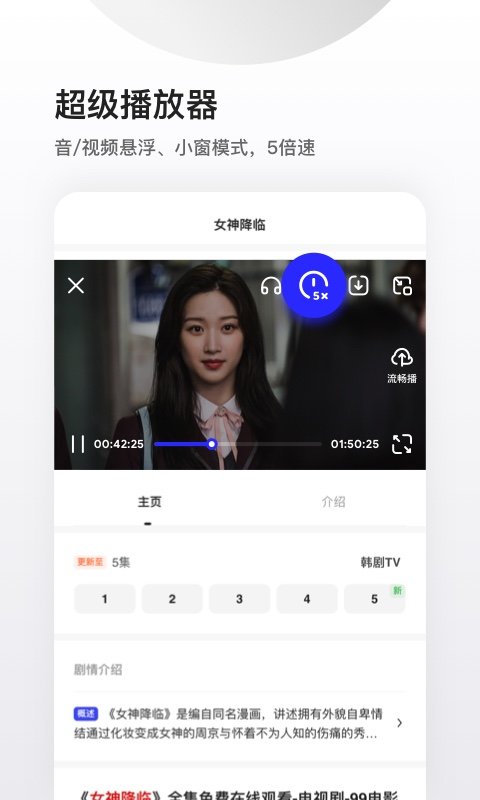 夸克app 夸克浏览器下载安装