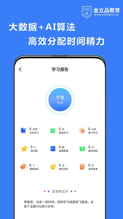 ����Ʒ����app