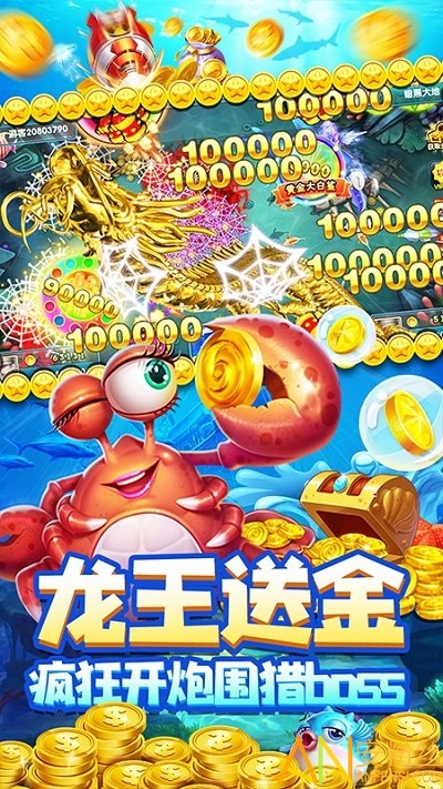 零游捕鱼 零游捕鱼下载