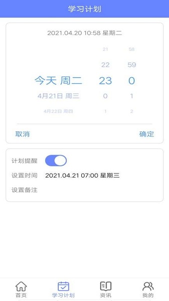 满分英语题库app 满分英语题库最新版下载