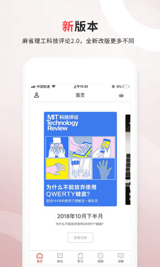 ��ʡ�����Ƽ�����app