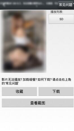 那好吧去广告版