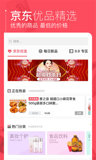 �����ֻ���