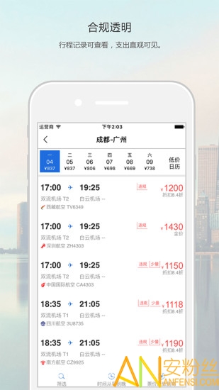 ������ҵapp