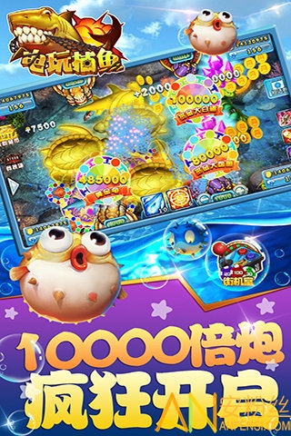 �µ��沶����Ϸ