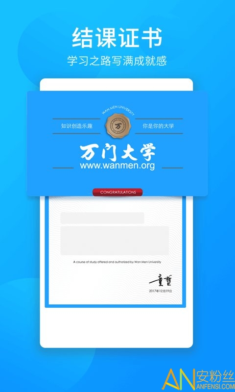 ������ѧapp